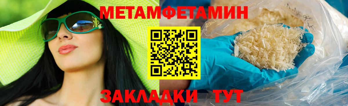 АМФЕТАМИН VHQ  Вход с VPN  АМФЕТАМИН  Видное 