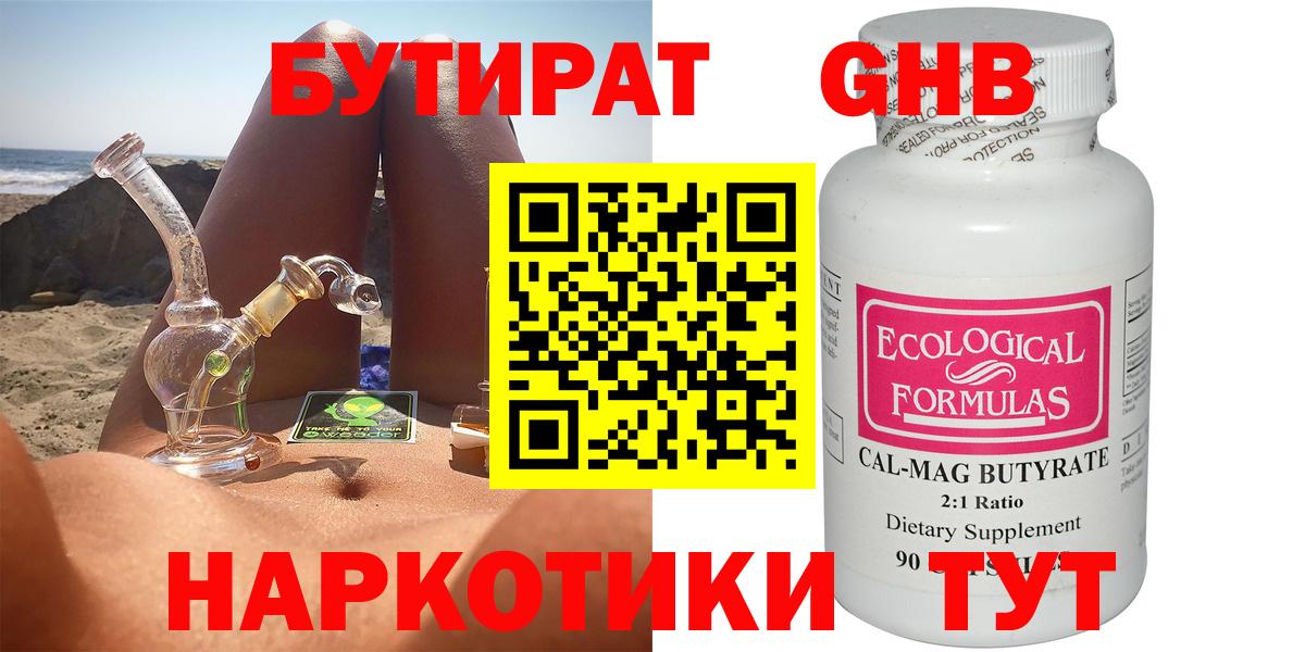 COCAIN  Видное  ЭКСТАЗИ  Мефедрон кристаллы  ГАШИШ  Гашиш  Марихуана  Вход с VPN  НБОМе 