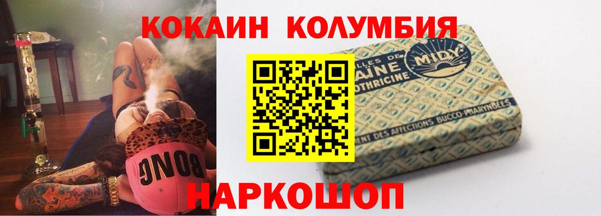 Кокаин Перу Видное