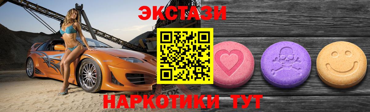 Видное  где продают наркотики  ЭКСТАЗИ круглые  Вход с VPN  Экстази louis Vuitton 