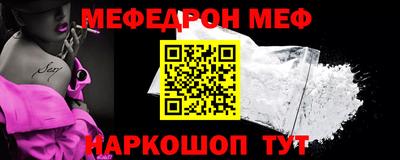 соль курить ск Аргун