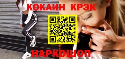 соль курить ск Аргун