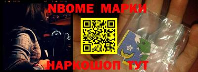 спиды Апрелевка