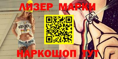 спиды Апрелевка