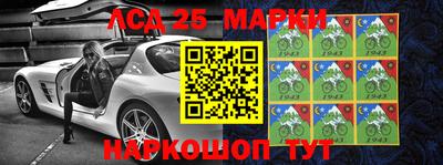 спиды Апрелевка