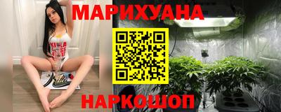крисы Белорецк