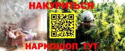 соль курить ск Аргун