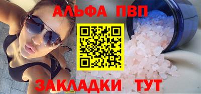 спиды Апрелевка