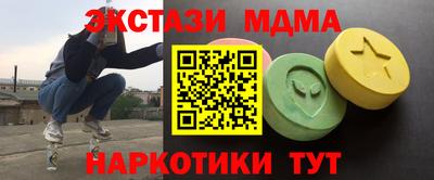 соль курить ск Аргун