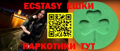 спиды Апрелевка