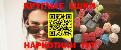спиды Апрелевка