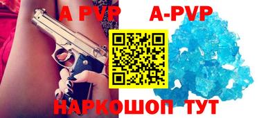 соль курить ск Аргун