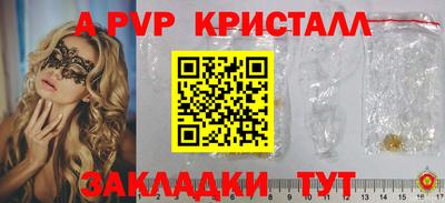 соль курить ск Аргун