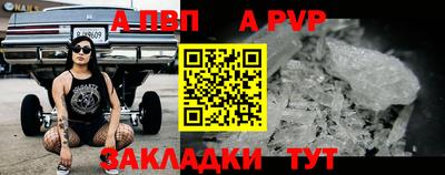 соль курить ск Аргун