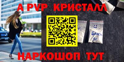 соль курить ск Аргун