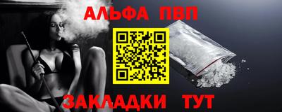 mdpv Апшеронск