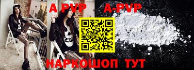 соль курить ск Аргун