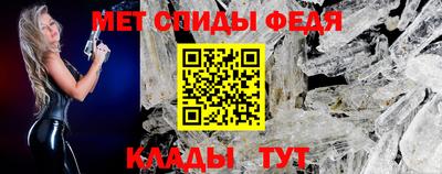 спиды Апрелевка