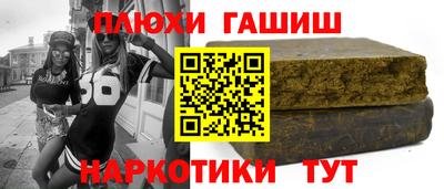 соль курить ск Аргун