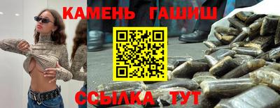 соль курить ск Аргун