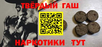 соль курить ск Аргун