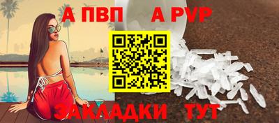соль курить ск Аргун