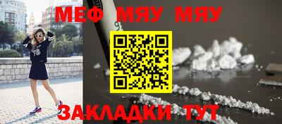 соль курить ск Аргун