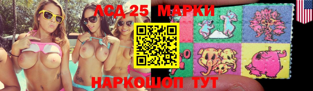Видное  Лсд 25 экстази ecstasy  Вход с VPN  LSD-25 экстази  LSD-25 экстази кислота 