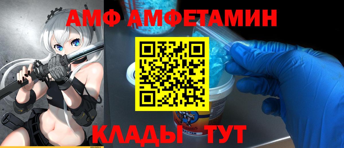Первитин Декстрометамфетамин 99.9% Видное